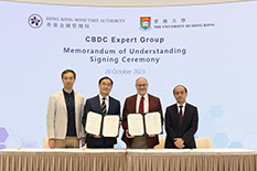 Professor S.M. Yiu and Dr. John Yuen joined the Central Bank Digital Currency (CBDC) Expert Group 
